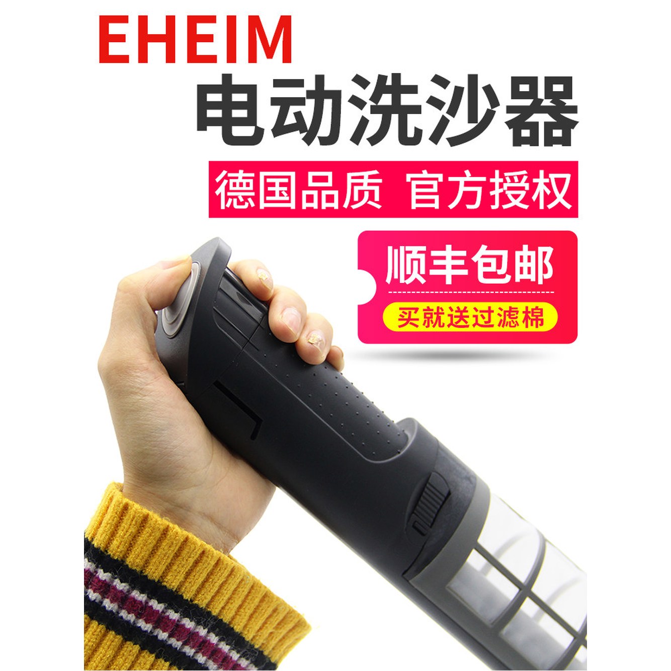 수조청소 청소기 프로 QUI 스크레이퍼 수조 VAC 퀵백프로 이한 전동사이펀 이한 스크레이퍼 일반 - 상세 이미지 3
