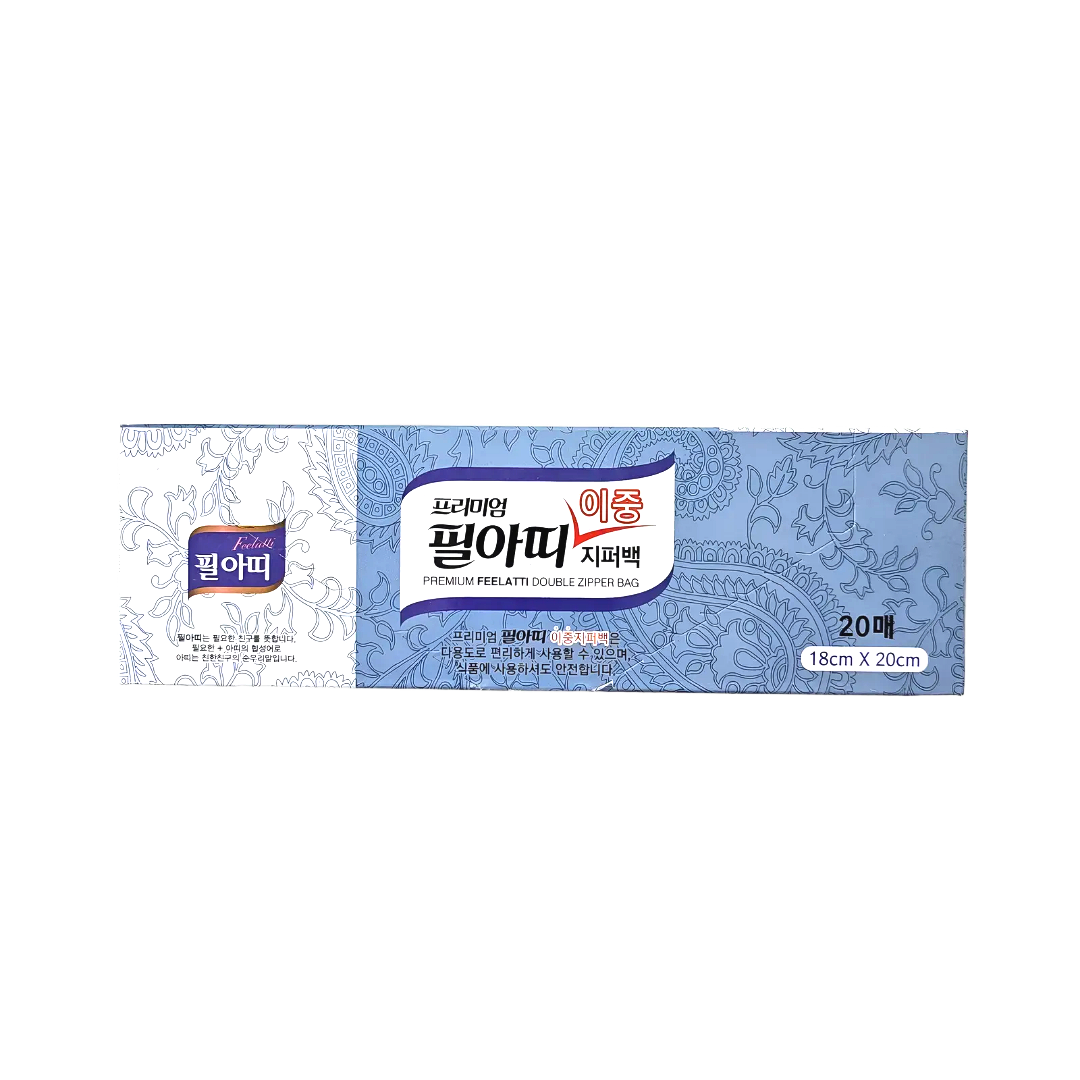 필아띠 프리미엄 이중 지퍼백 20매 18x20cm (0600) 크린 지퍼백 - 상세 이미지 2