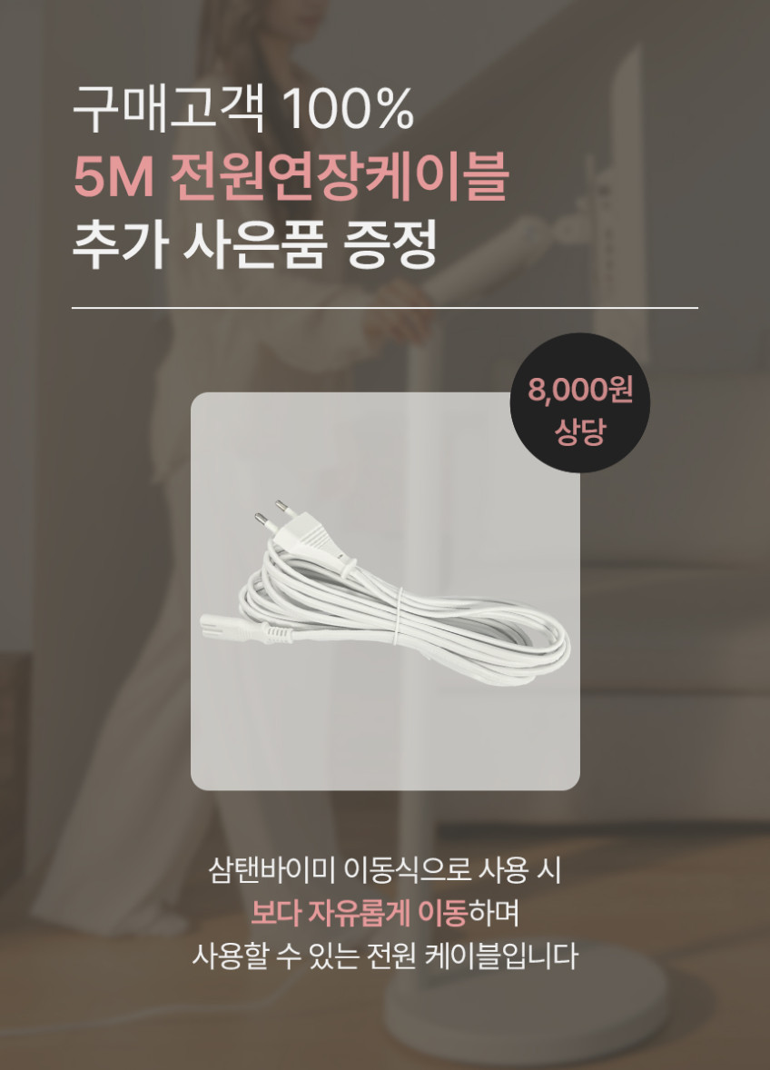 와이드무빙뷰 화이트에디션 삼탠바이미 셋트 139cm(55인치) 4K UHD QLED 스마트 이동식 TV 대형 중소바이미 판매처 상세 정보 이미지 4