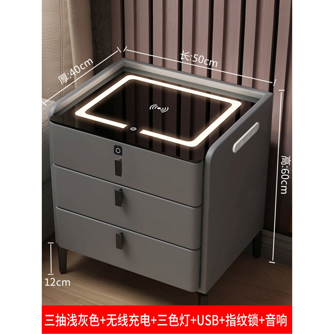 비밀수납함 서랍 콘센트 3단 센서등 가죽 스마트 휴대폰 오디오 협탁 무선조명 USB - 상세 이미지 2