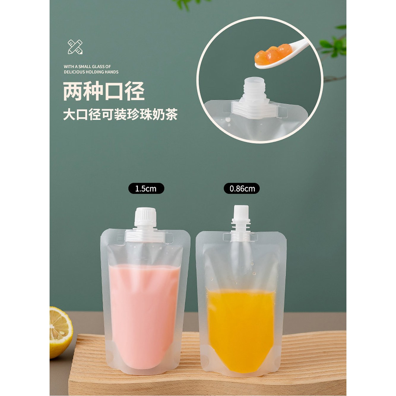 주스 50ml 스파우트파우치 500개 일회용 구경 86 팩 0 500장 즙파우치 50ml 작은 입 투명 200개 급충공구 - 상세 이미지 2