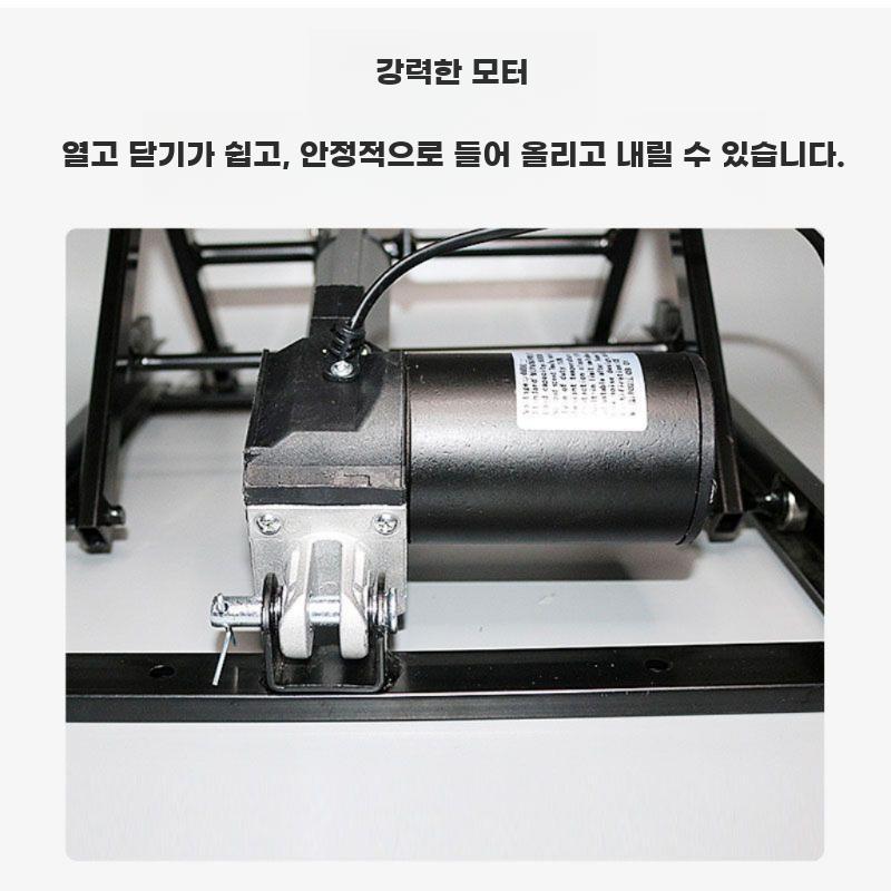 전동 리프팅 테이블 전기 플랫폼 리프트 상하 작업대 유선 (최대 145kg) - 상세 이미지 5