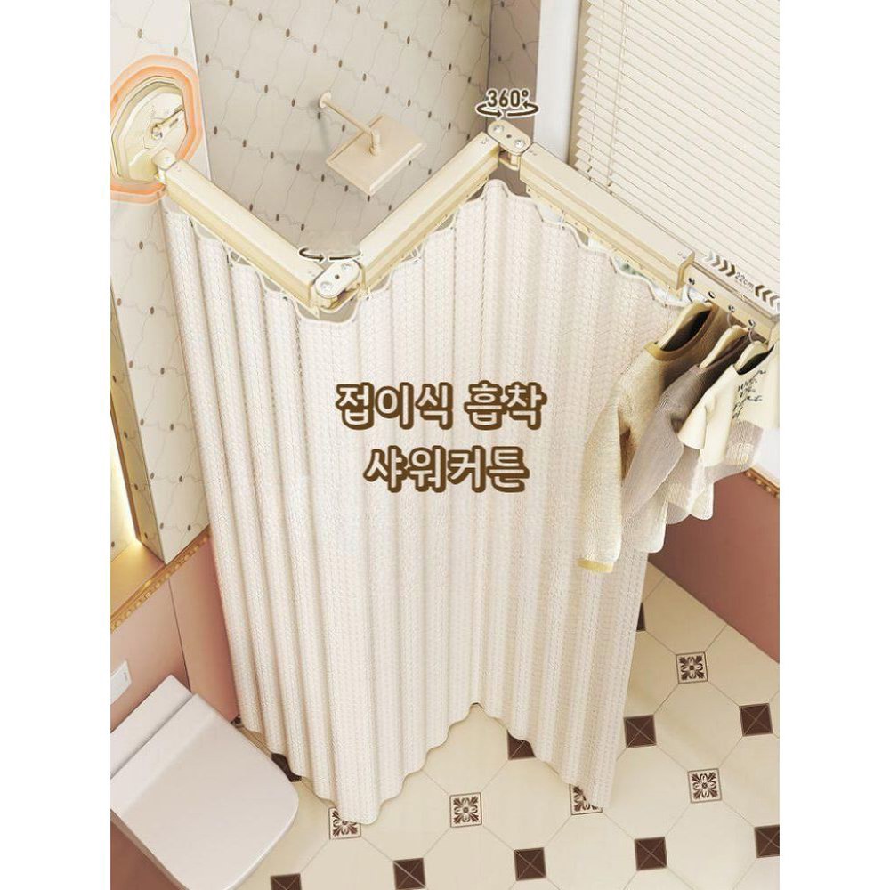 가변식 커튼 흡착식 곰팡이방지 90x200cm 접이식 2단 욕실수납커튼 절약 - 상품 이미지