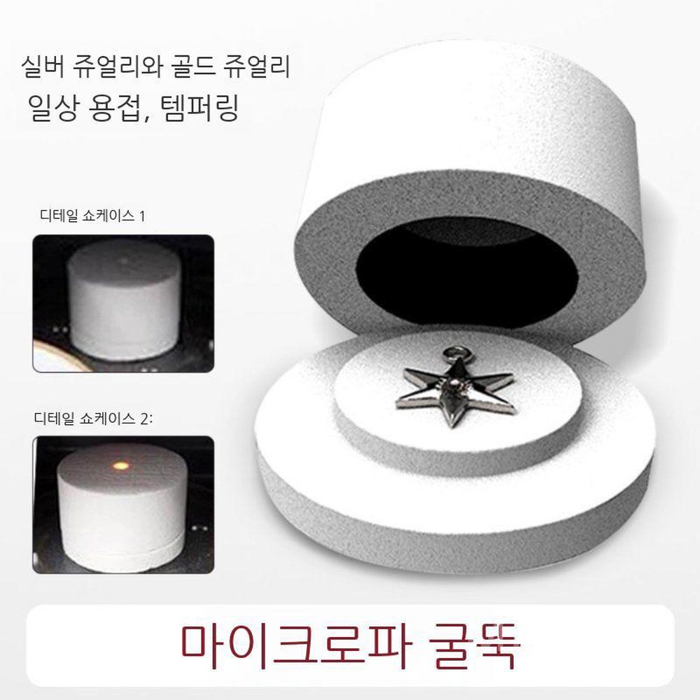 전자레인지가마 출산축하선물 은색 와일드 레인지 점토 자녀 전자 다기능 - 상품 이미지