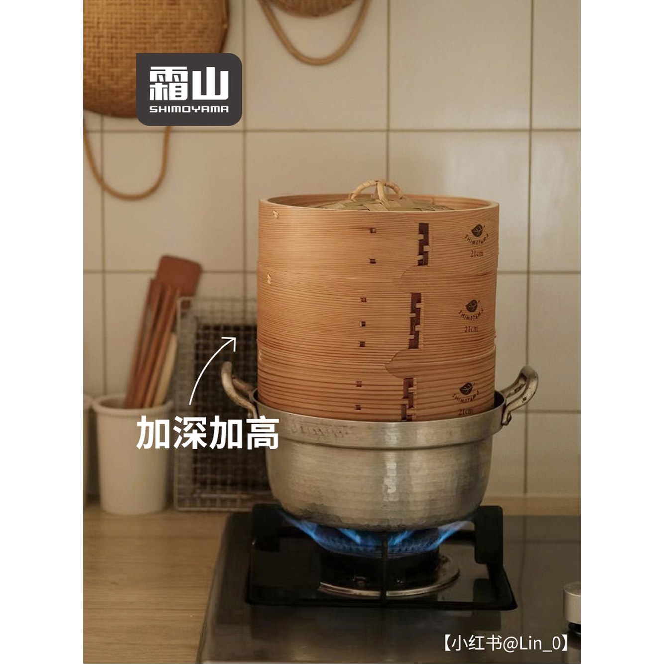세이로 편백 나무 시루페이퍼100매 1 야마이치 인덕션 방충 세라믹 수납 15cm 4인치 지름 12 7cm 1 지름 12 7cm 시루페이퍼100매 - 상세 이미지 3