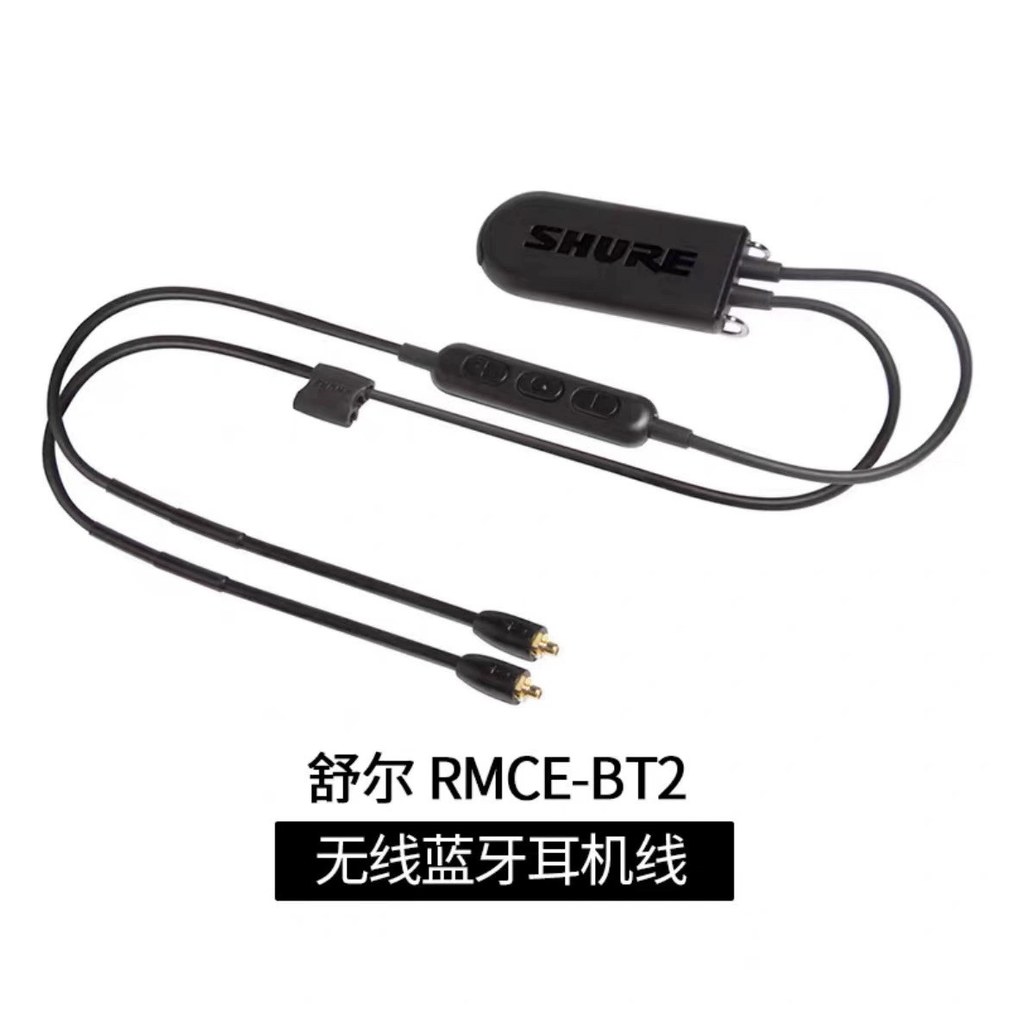 와이어 고해상도 오디오 RMCE BT2 마이크 블루투스 2 RMCETW1 블루투스 무선 블루투스 모듈 - 상세 이미지 2