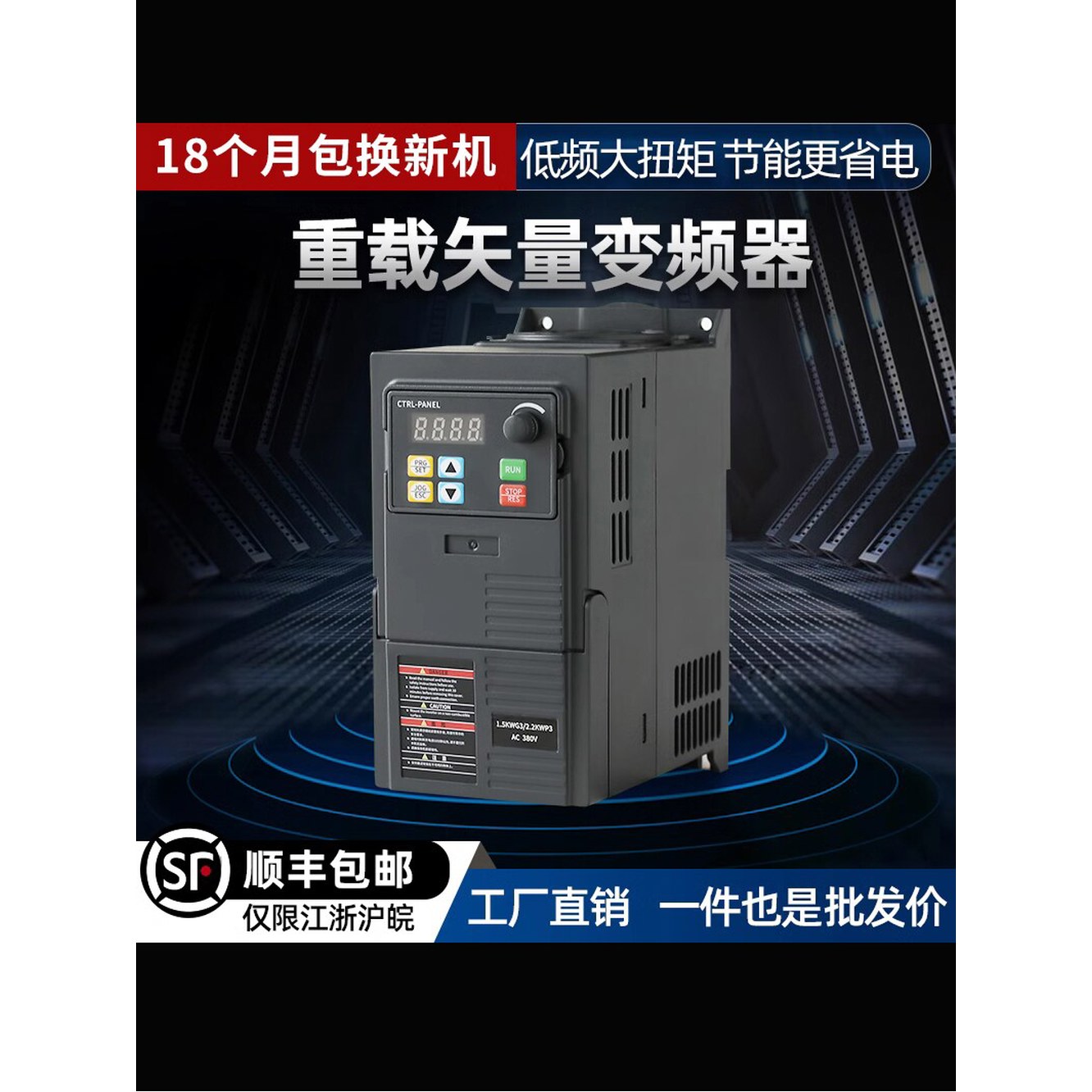 상품 4KW 정렬 0 단상진입 220V 주파수 3상진출 조광기 조절기 1KW AC 속도 하얀 속도조절 220V 단상진입 3상진출 0 4KW - 상세 이미지 3