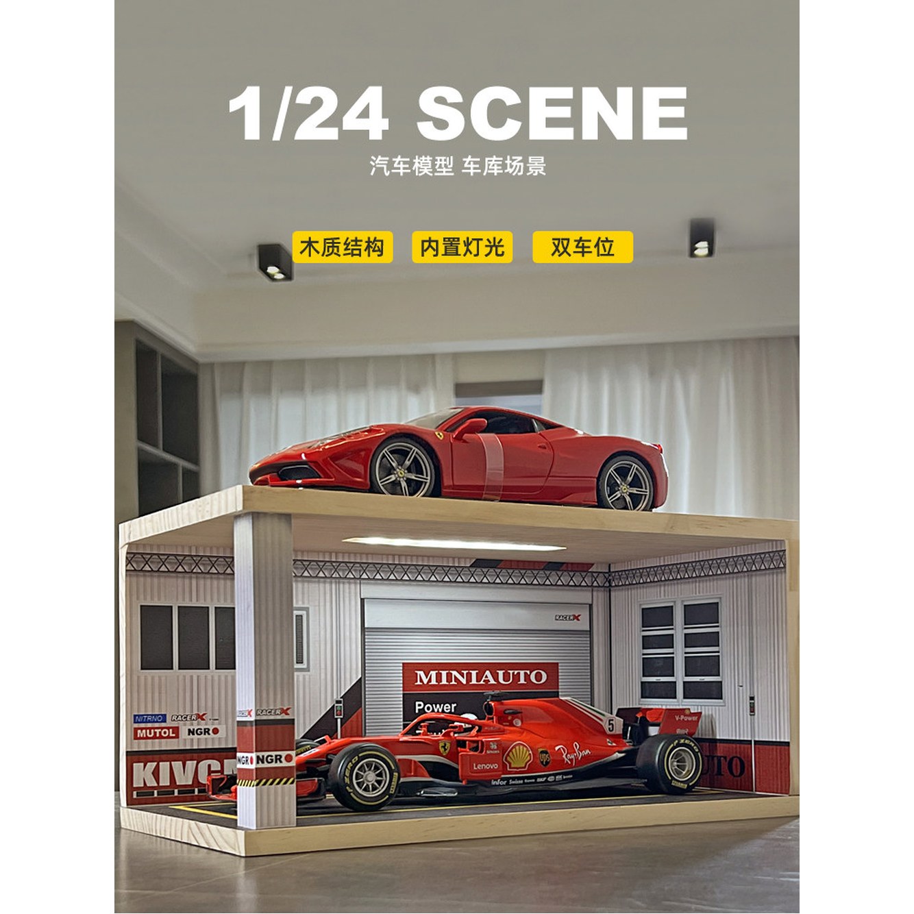 조명 입체 램프 트 진열대 24 다이 18 보관함 XPEL 장면 장착 차고 스케일 케이스 피규어차고지 지하 1 24 입체 차고 장면 램프 장착 - 상세 이미지 3
