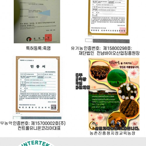 선한다용도죽염 3kg, 1개 이미지 6