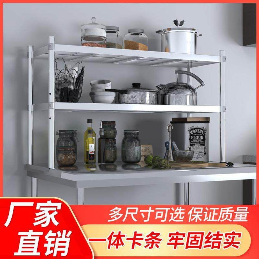반죽판 칼홀더 칼꽂이 2칸 10 스시 업소용 위생 선반 도마 스텐 5cm 8cm 길이 1 가로 60 세로 30 높이 40 한 층을 - 상세 이미지 2