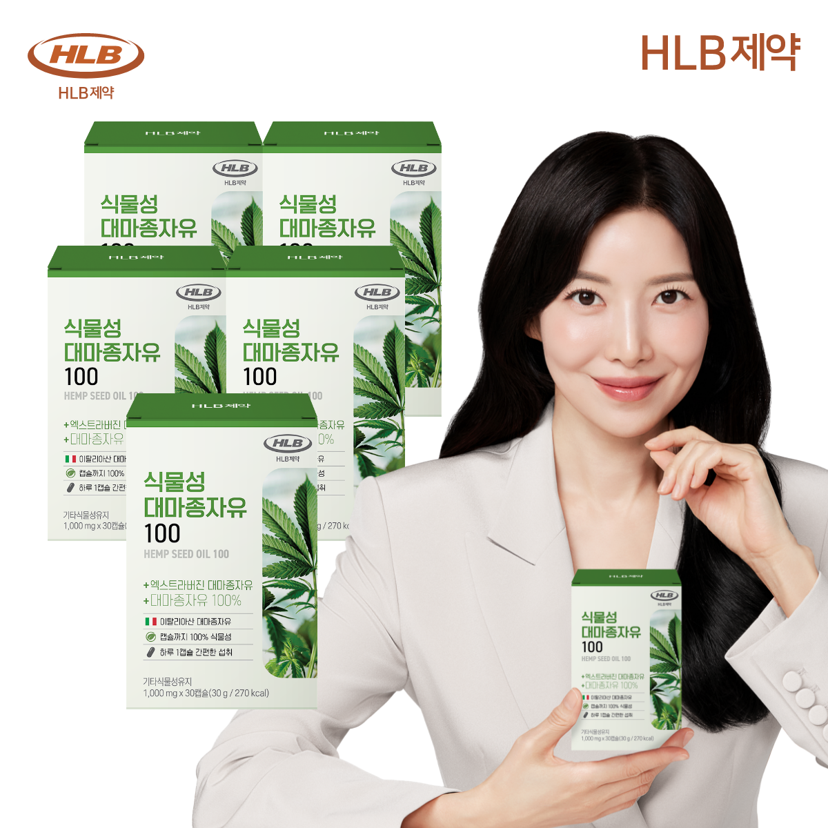 대마씨유 오일 냉압착 HLB제약 식물성 대마종자유 100 엑스트라버진 30캡슐, 5개 - 상품 이미지