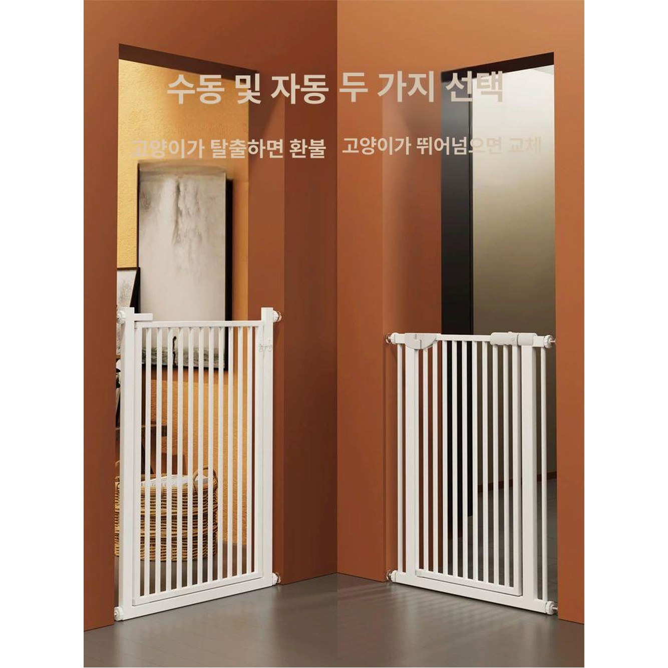 고양이 애견 강아지 100cm 펜스 방묘문 개구멍 베란다 - 상품 이미지