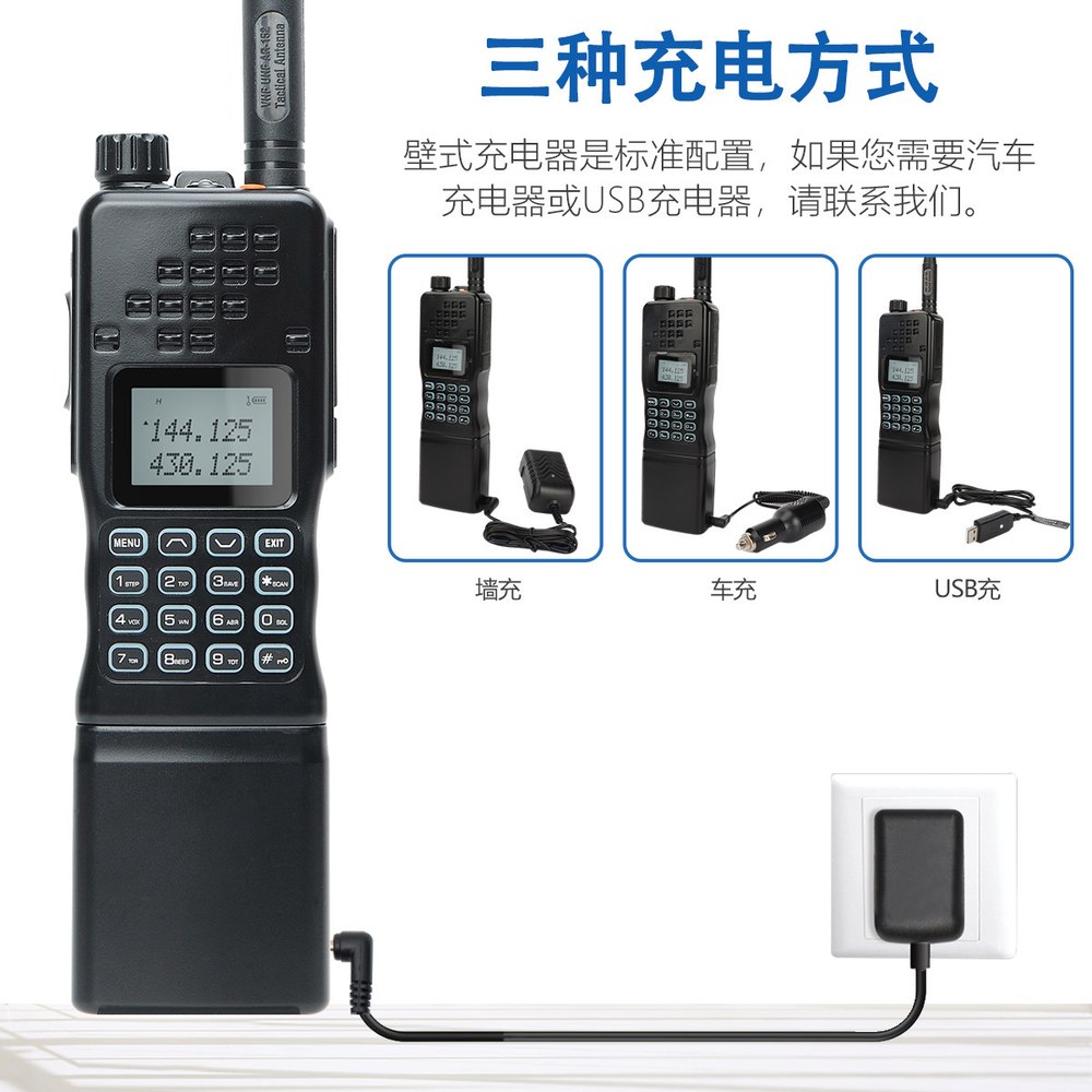 비상통신 비상 무 무선 USB 단말기 군용 생활무전기 그린 1대 위성전화기 국방색 업소 직접 고성능 국방색 1대 무 - 상세 이미지 3