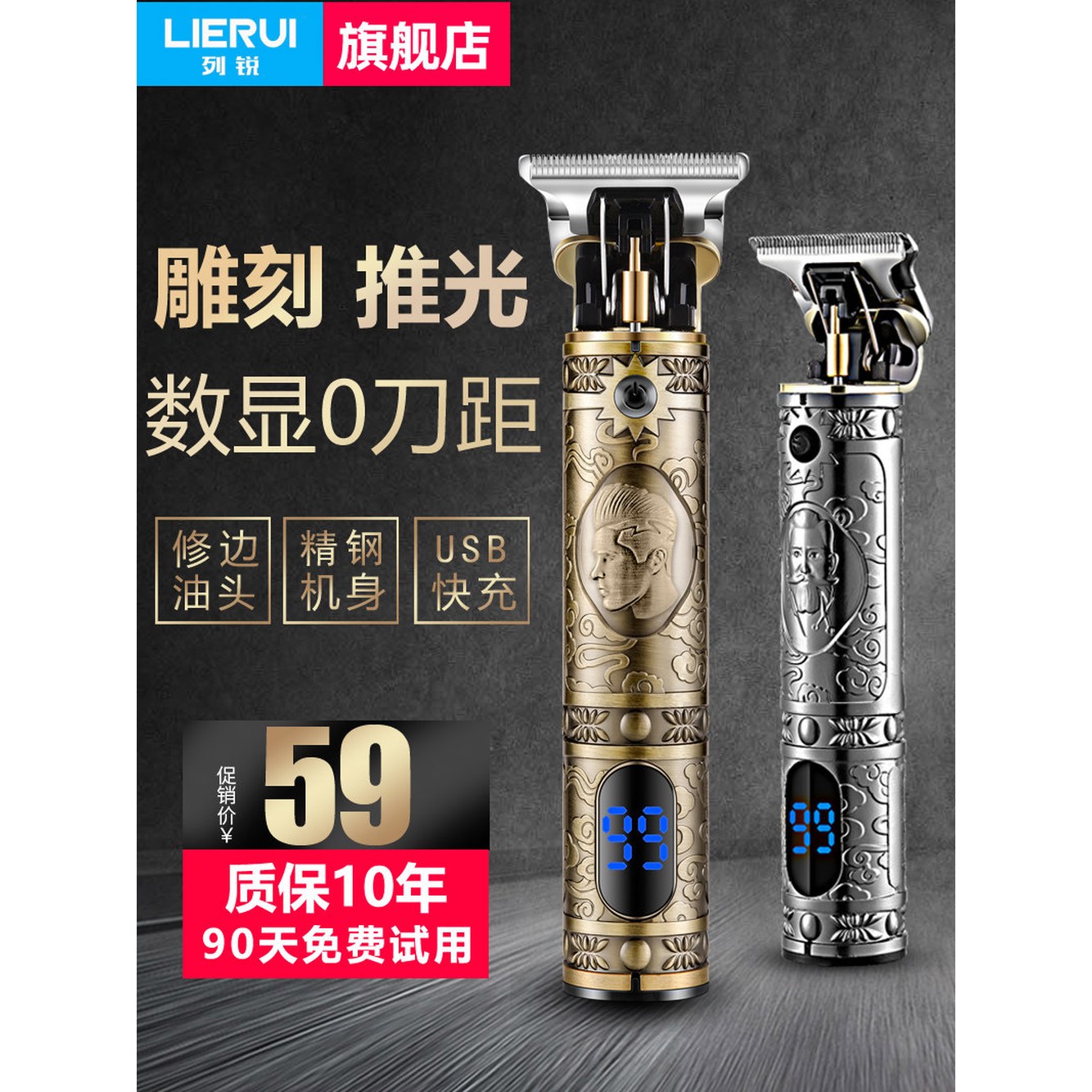 바리깡 머리 컬러 세트 클리퍼 HC5150 큐빅 브론즈 헤어 이발기 레트로 5280 구렛나루 바버샵 털수염이 난 구릿빛은 셀 수 없이 많다 - 상세 이미지 3