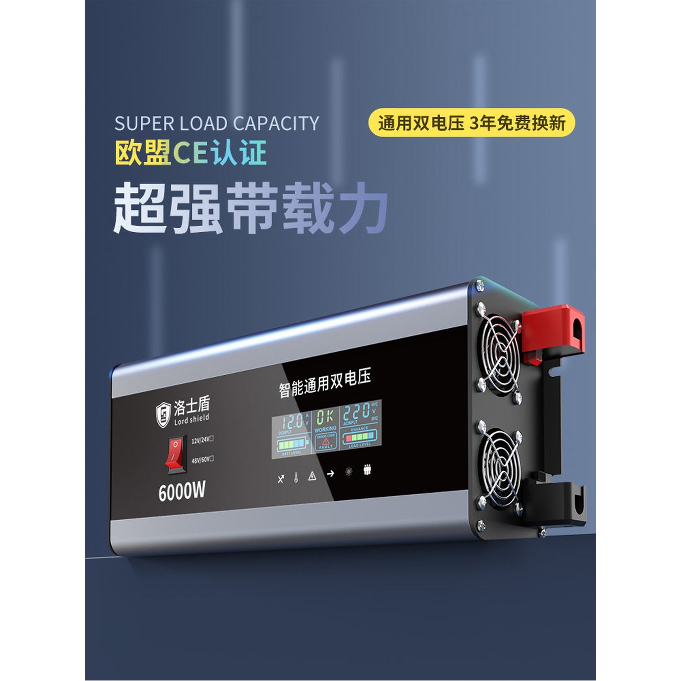 전압계 범용 소켓 3000W 220V 태양광 변압기 순수 6000W LED 인버터 AC 2600W 12V 변환 4500W 사인파 Eu - 상세 이미지 3