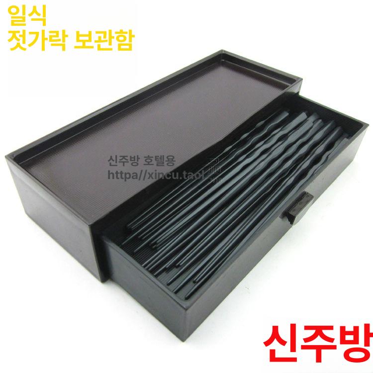 수저통 젓가락 서랍 식기 레스토랑 업소용 상자 정리함 식당 대형 2단 젓가락+숟가락통 블랙 - 상세 이미지 4