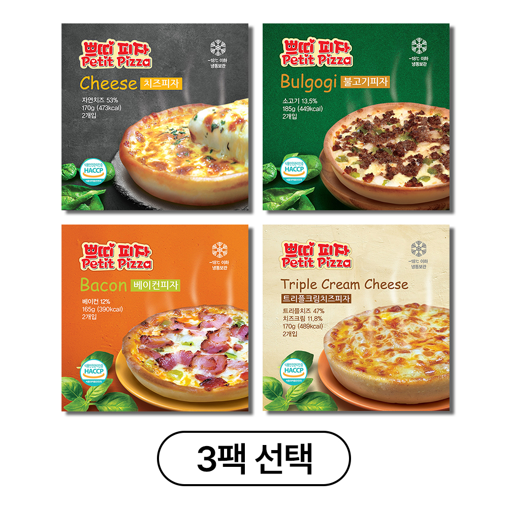 시카고피자 쁘띠피자 치즈 3팩 세트 - 상품 이미지