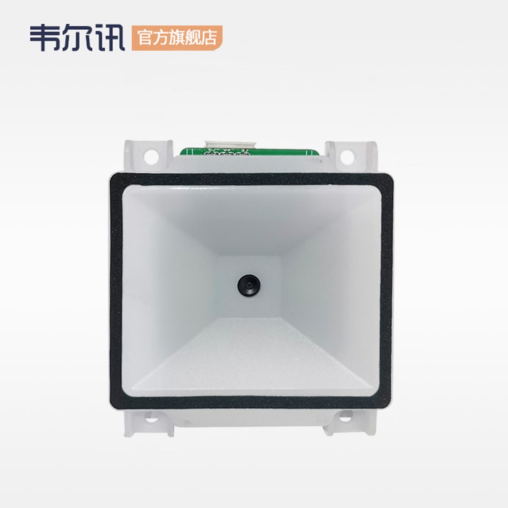 블랙박스리더기 모듈 2D 1D 코드 TM306 바코드 QR 리더 스캐너 키오스크 엔진 USB 포트 1 - 상세 이미지 3