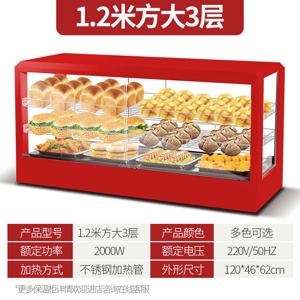 워머기 보온진열대 편의점 온장고 핫바 휴게소 꼬치 홑겹 두 접시 레드/블랙 옵션 - 상세 이미지 2