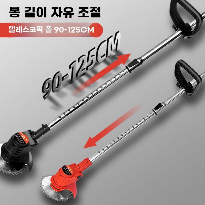 전동 예초기 전기 벌초 잔디깎이 휴대용 벌초기 잡초 트리머 레드 21V 5셀 배터리 2개 - 상세 이미지 4
