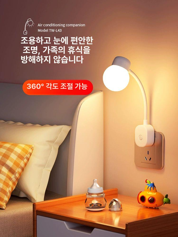 선없는조명 무선조명등 전등 콘센트등 취침등 LED 리모컨 1W 소프트 라이트 - 상세 이미지 2