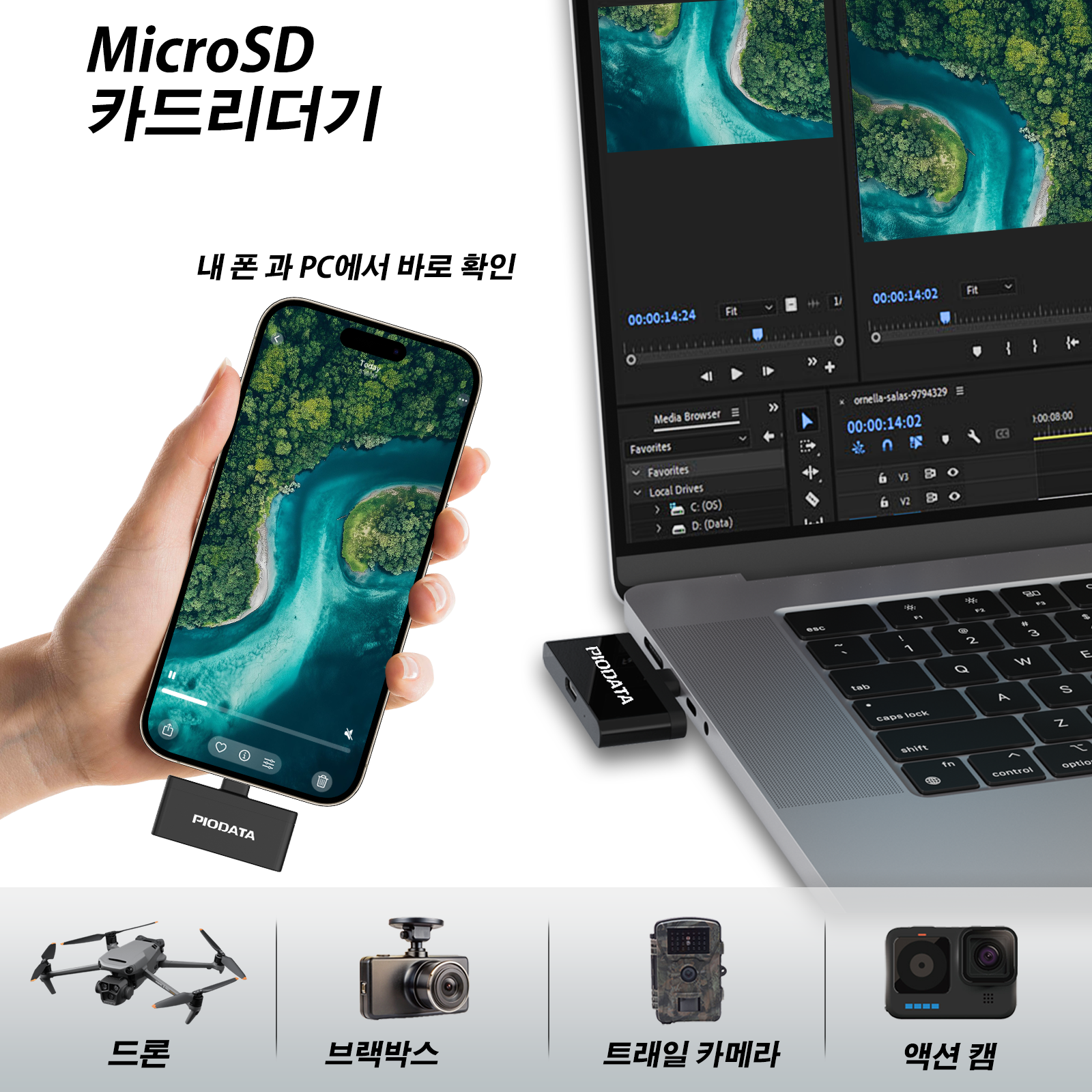 큐브엑스 iXflashQ 스마트폰 사진,영상,연락처 자동백업 USB 외장메모리 리더기OTG - 상세 이미지 2