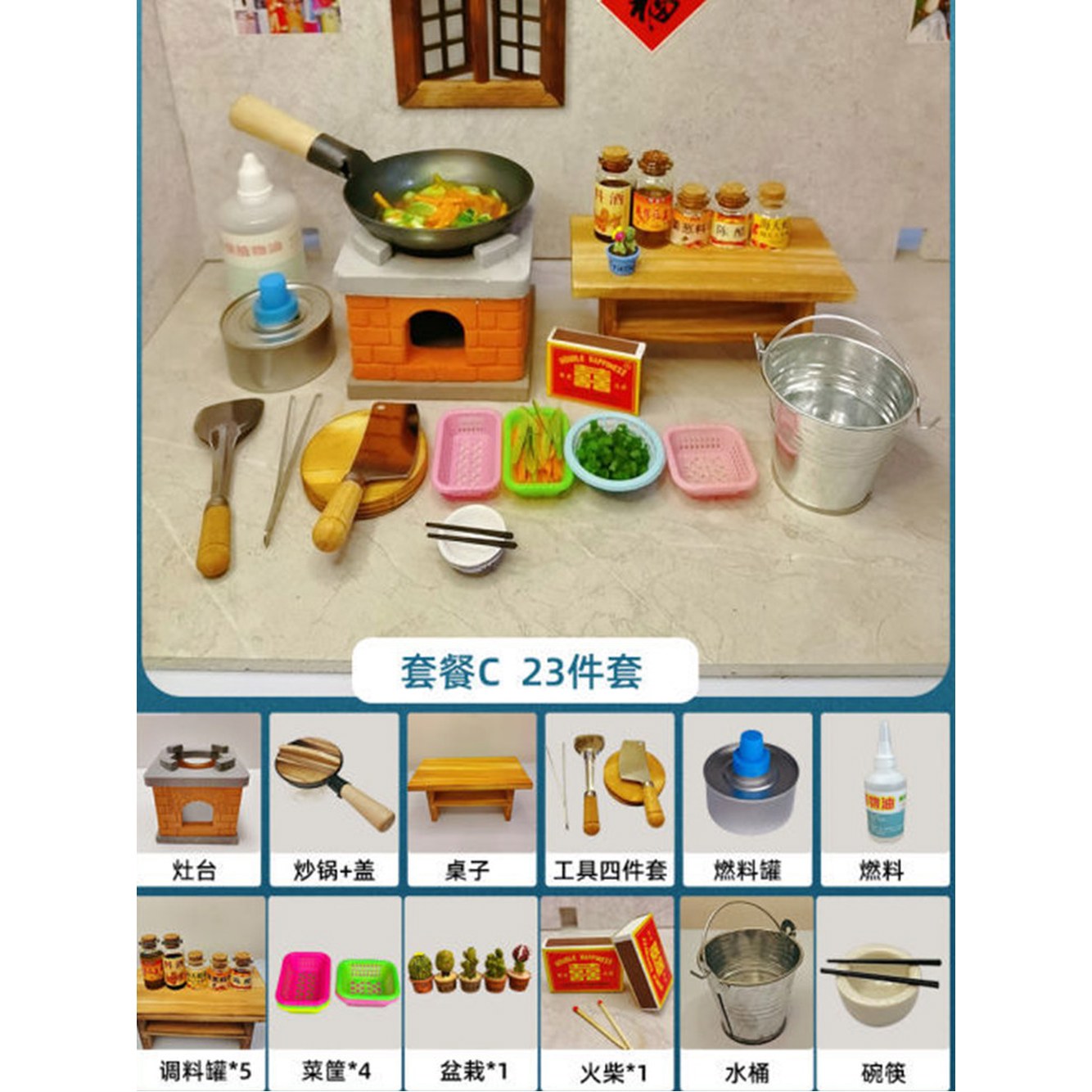 DIY 가마솥 음식 인테리어 기구 도구 키친 보충제100mx3 풀세트 요리 배경판 보충제100mx3 - 상세 이미지 2