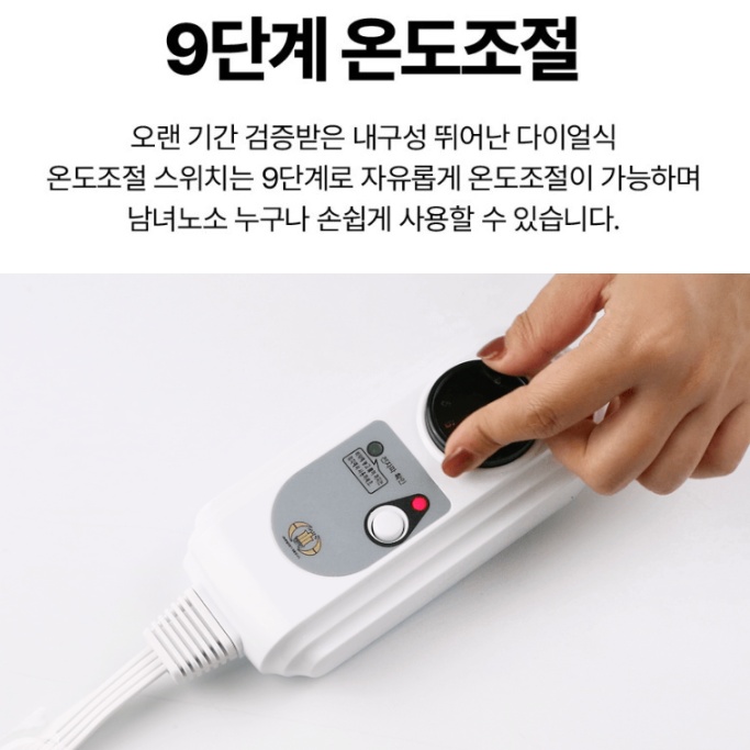 한일전기요 그라핀 탄소매트2인용 침대전기매트 더블 이미지 6
