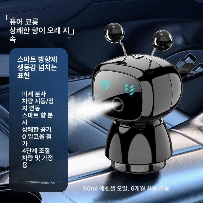 차량용 스마트 디퓨저 에어컨 에어벤트 장식 남녀공용 인테리어 퓨어 코롱 플로럴 프래그런스 - 상품 이미지