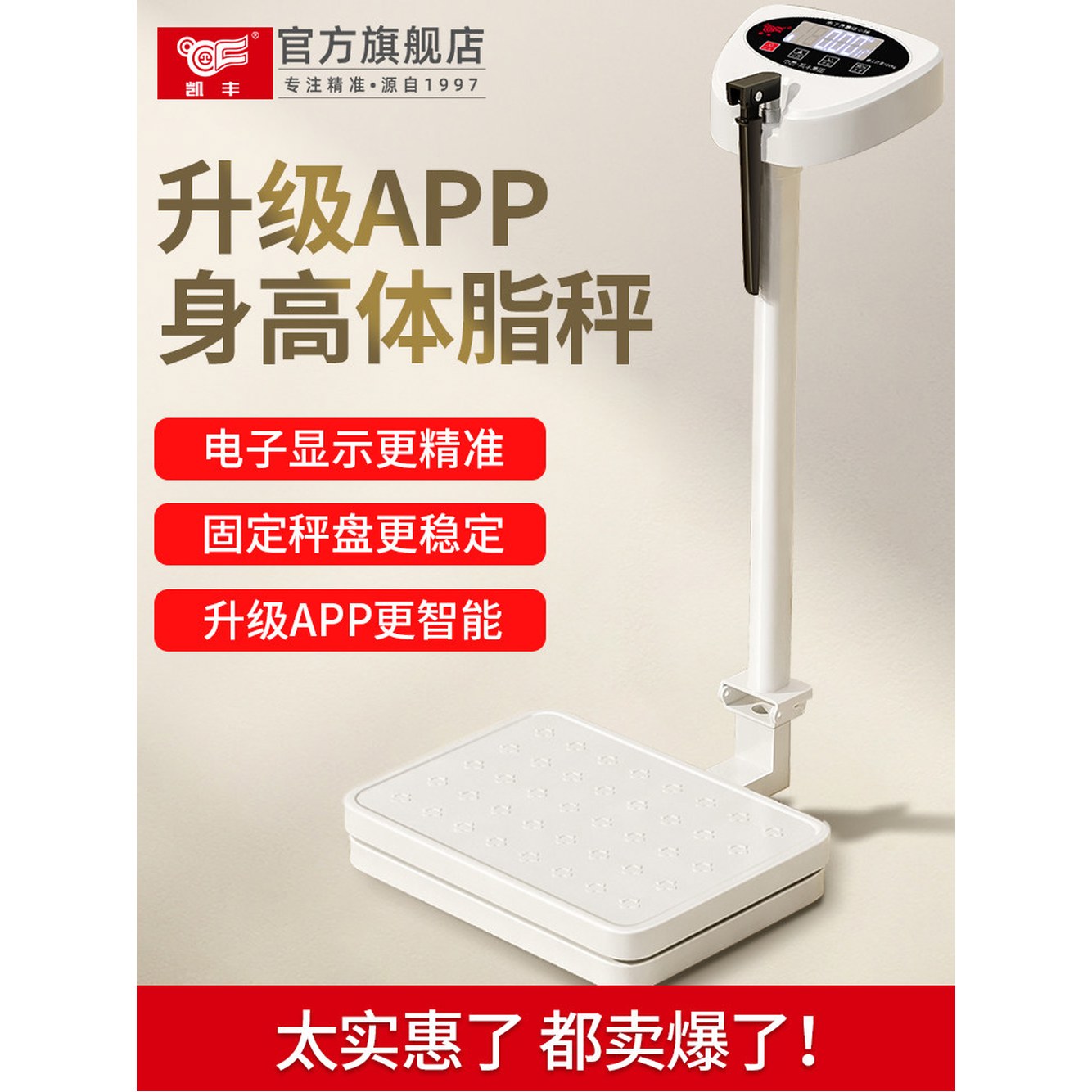 측정기 충전 기계 몸무게 USB 스마트 신체 정밀 화이트룩 키재는 신장계 저울 블랙 스몰 USB 충전 - 상세 이미지 2