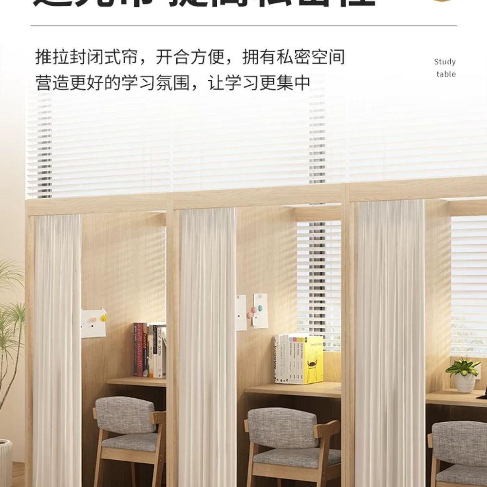 실 칸막이책상 등학생 스터디 큐브 파티션 책 A. 높이 1.8m 후문간단형베네시안블라인드 - 상세 이미지 5