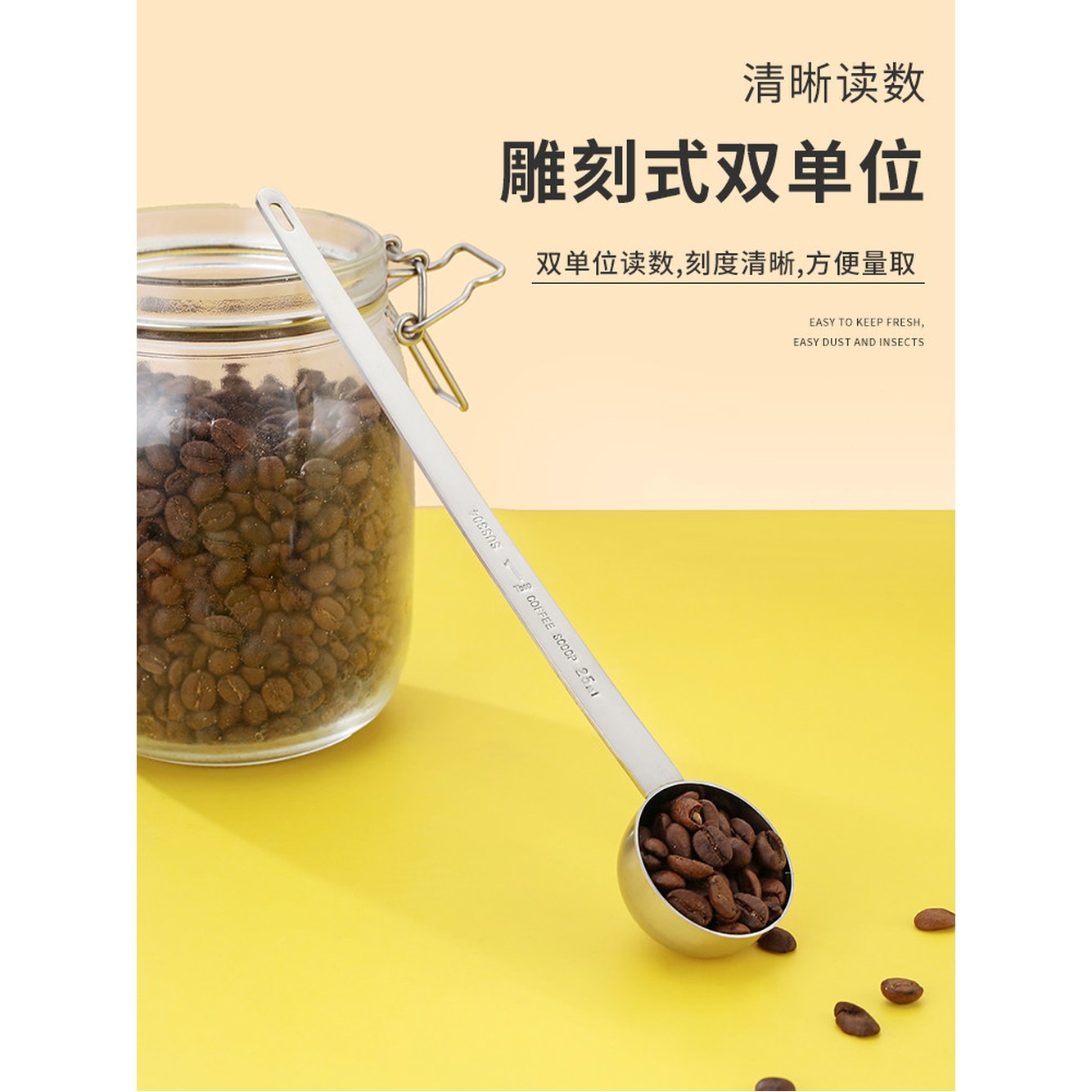 8P 계량스푼 손잡이 손잡이형 3060 스텐 6개세트 5ml 8 베이킹 계량국자 세트액체 양면 눈금 계량국자 5ml - 상세 이미지 3