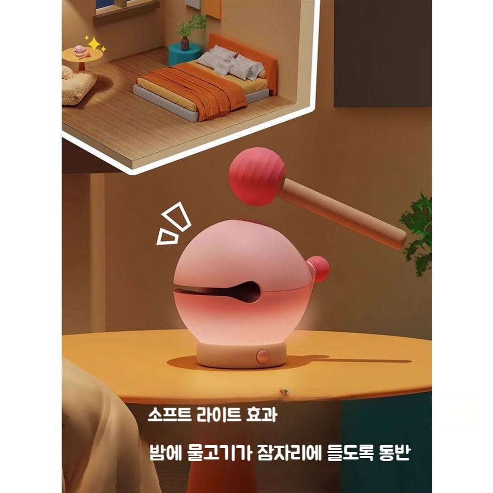 목탁 유리 발렌타인데이 그린 스트레스해소 오트밀 무드등 테이블 행어등 수유등 물고기 신기한 충전 오트밀 살구 - 상품 이미지