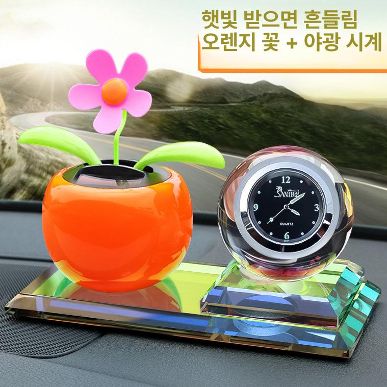 태양광 자동차 장식품 차량용 디퓨져 시계 인테리어 소품 블루 플라워+야광 시계 - 상세 이미지 5
