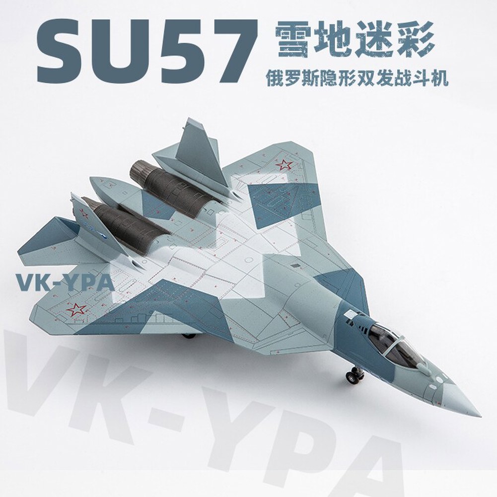 전투기 디지털 합금 SU57 Su 페인트 57 모형 완성품 1 1 72 Su 57 PVC 버전 디지털 도 - 상세 이미지 2