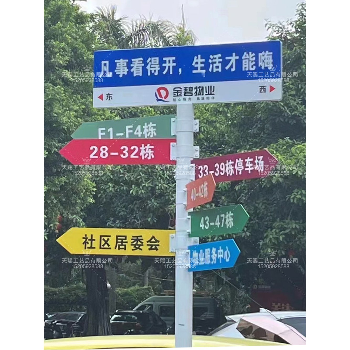 도로 철제 5m 공원 방향 표시판 안내 선매장품 1 팻말 2 이정표 블레이드 포토존 선매장품 - 상품 이미지