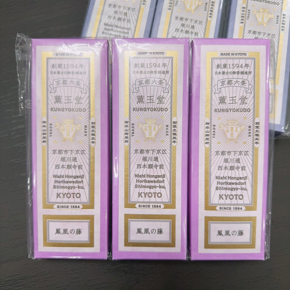 인센스스틱 미야마의 연꽃 연꽃향 kungyokudo 훈옥당 1 201미산노レンゲ 한 갑에 약 60개 정도 - 상세 이미지 2