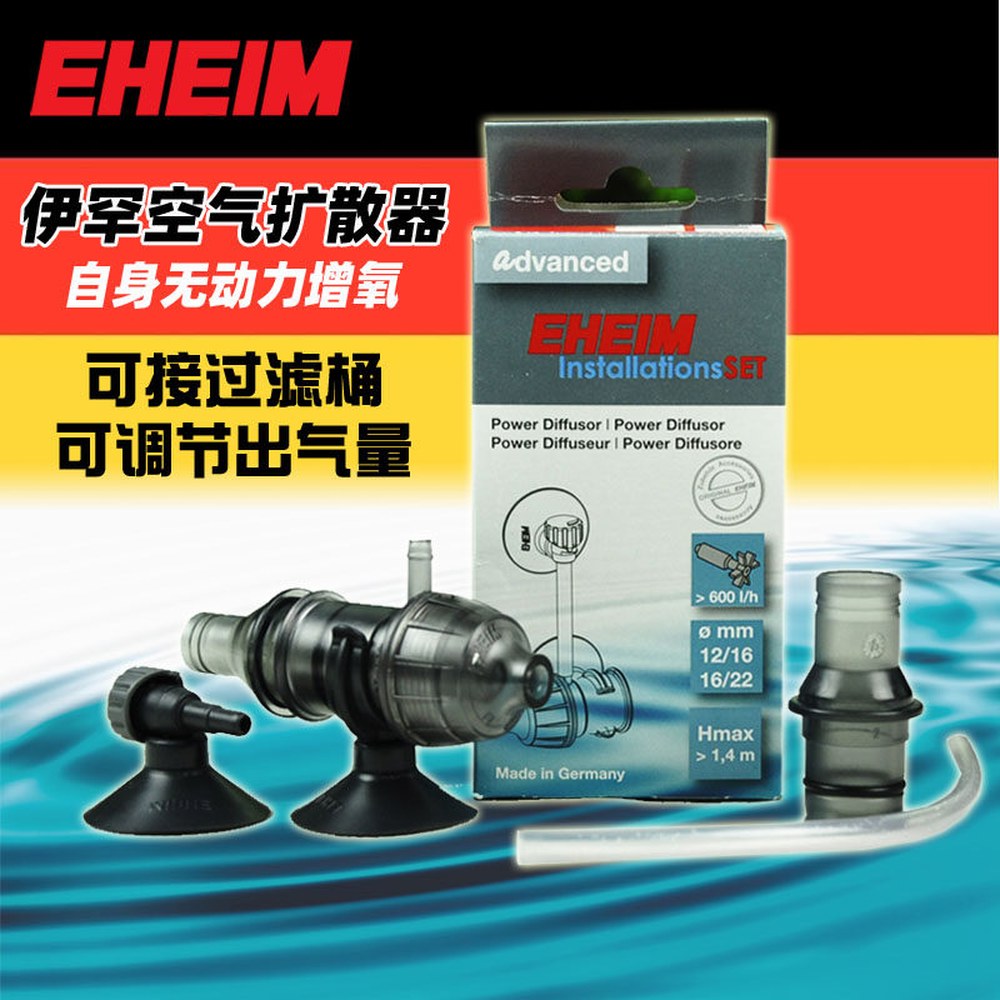 스타터 외부여과기 1 구동용 클래식 마중물 펌프 초기 EHEIM EM4003660 연초록색 EM4003660 - 상세 이미지 3