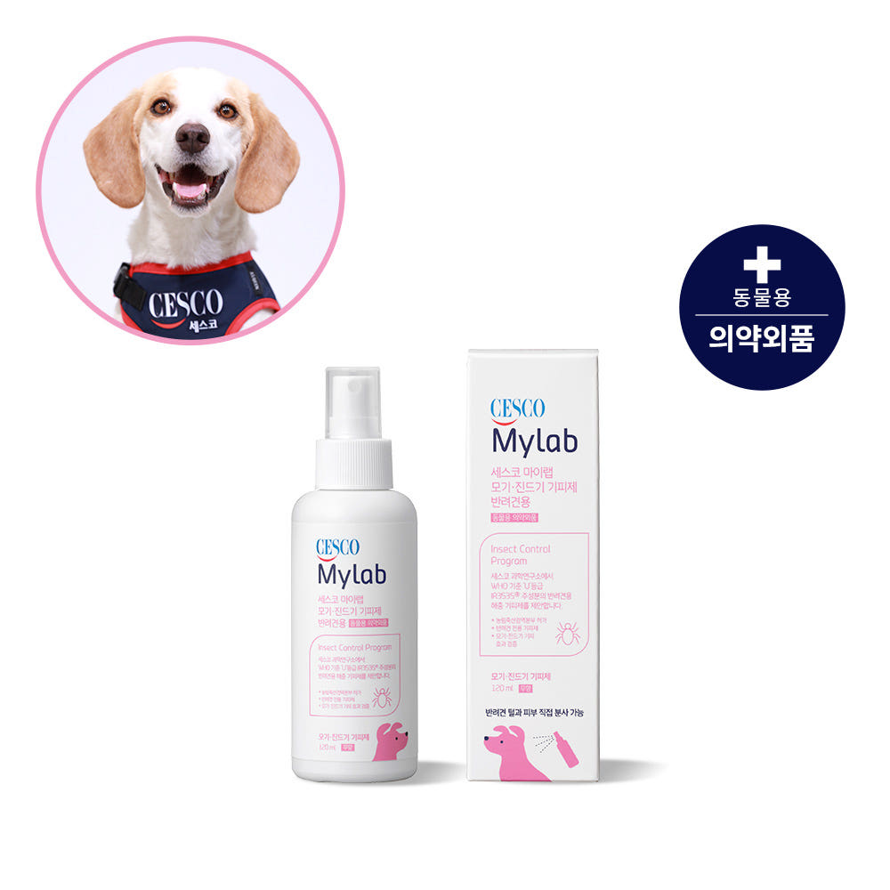 세스코 마이랩 모기 진드기 기피제 반려견용 120ml 가격 비교 세스코몰 세스코 마이랩 모기 진드기 기피제 반려견용 120ml
