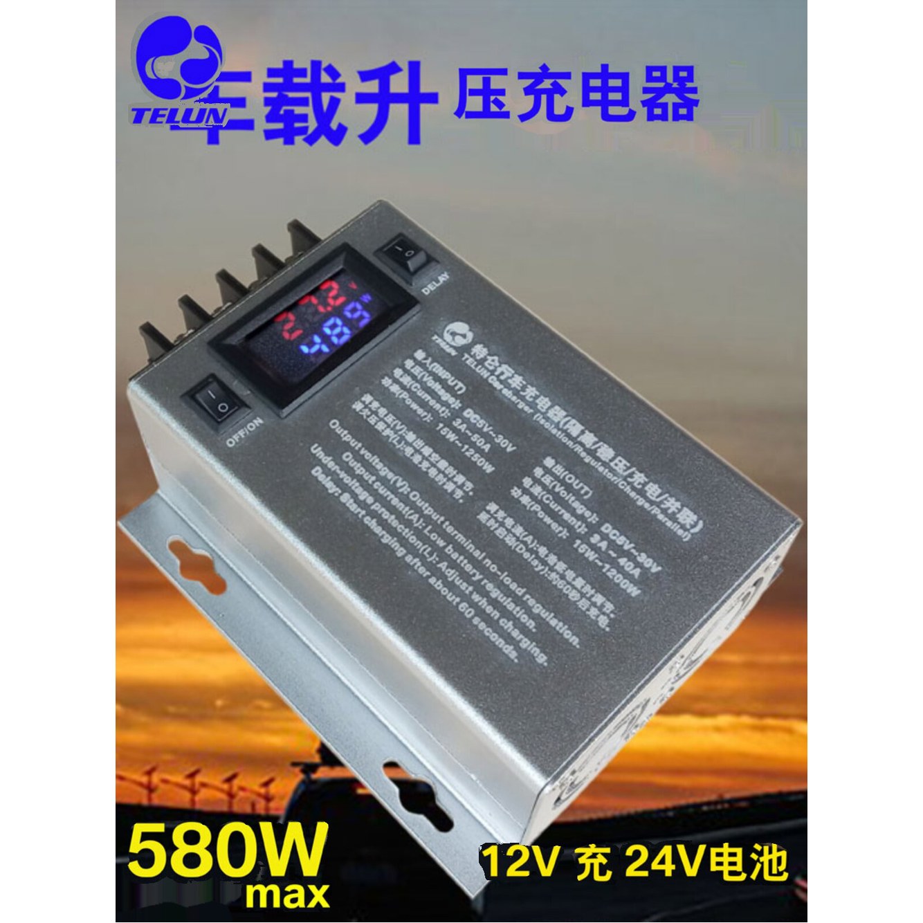 6V 12V충전14 주행충전기 8V Lifepo4 40A 12V 35A TELUN 충전 16 캠핑카 자동차 12V 충전 16 8V 35A - 상세 이미지 2