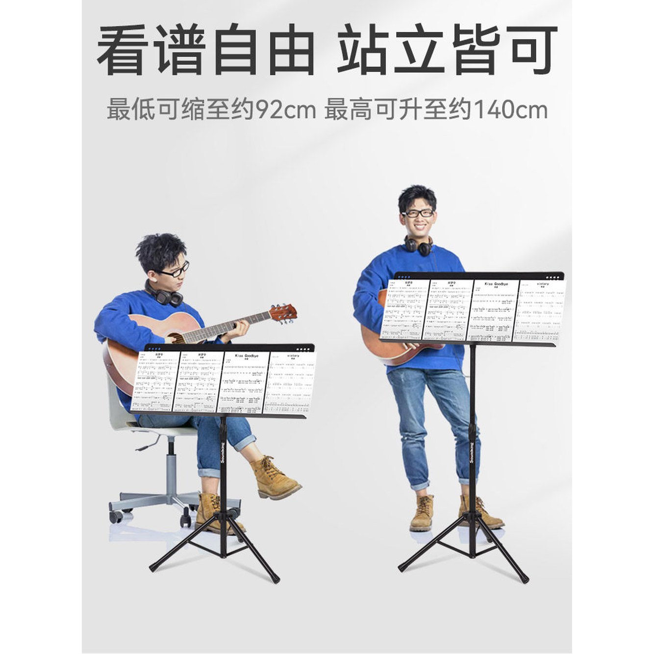 넓은 밴드 합창단 컨커 접이식 연주회 블랙 홀더 대형 지휘자 앤 받침대 오케스트라 커맨드 보면대 버스킹 S50 S50 커맨드 앤 컨커 - 상세 이미지 2