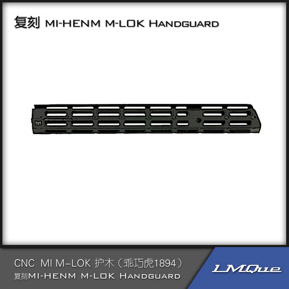 LMQue 윈체스터21 M1894 MP7 샷건 비비탄 일체형 윈체스터 어웨이 Tactical M1894 일체형 어웨이 - 상품 이미지