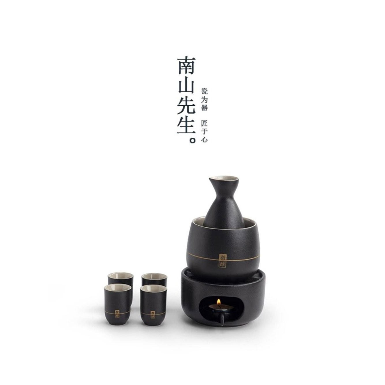 사케 술잔 술병 4개 정종데우기 온주기 온사케 화이트 도쿠리 와인 부르고뉴 4컵 중탕기 4컵 온주기 - 상세 이미지 2