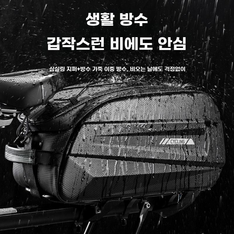 자전거리어백 방수 짐받이 가방 리어백 바이크 뒷자리 보관백 블랙 - 상세 이미지 4
