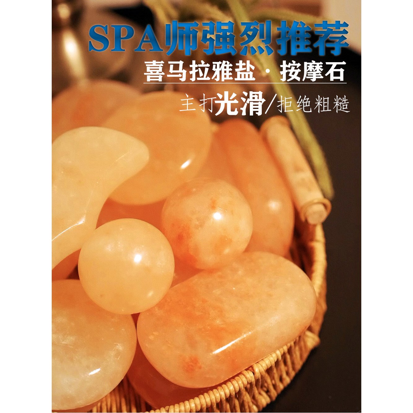 가열 캔들10개 및 소금 뚜껑 스톤 온열 히말라야 오일 냉찜질 마사지 SPA 금1개 장 가열로세트1 8cm 타블렛 전신용 - 상세 이미지 2