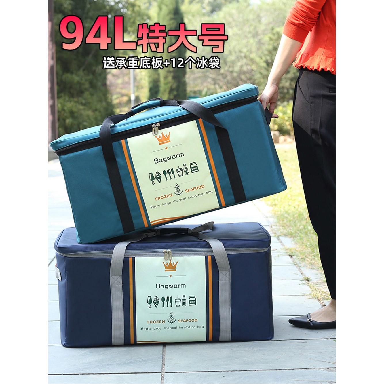 대용량 가방 대형아이스박스 방수 여행 보관 훈제 블루 대형 네이비 1 신선 캠프 50L 아이스팩 알루미늄 12개 TM 증정 94L 1 TM 50L 네이비 12개 아이스팩 증정 - 상품 이미지