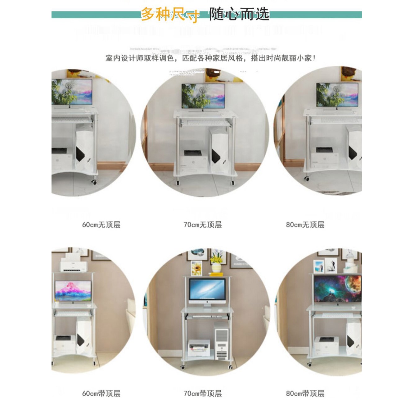 실 카페 컴퓨터책상 공부대 책상 철제 심플 스터디룸 작은 가정용 필기 트레이가 화이트 60cm 탑리스 뮤트 휠 - 상세 이미지 3