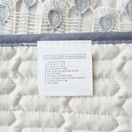 누빔 소파패드 3인용 4인용 논슬립 사계절 쇼파패드 매트