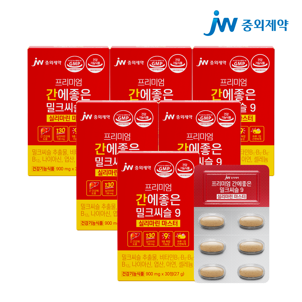 [6개월] JW중외제약 프리미엄 간에 좋은 밀크씨슬 9 실리마린 마스터 900mg 30정, 6개 - 상품 이미지