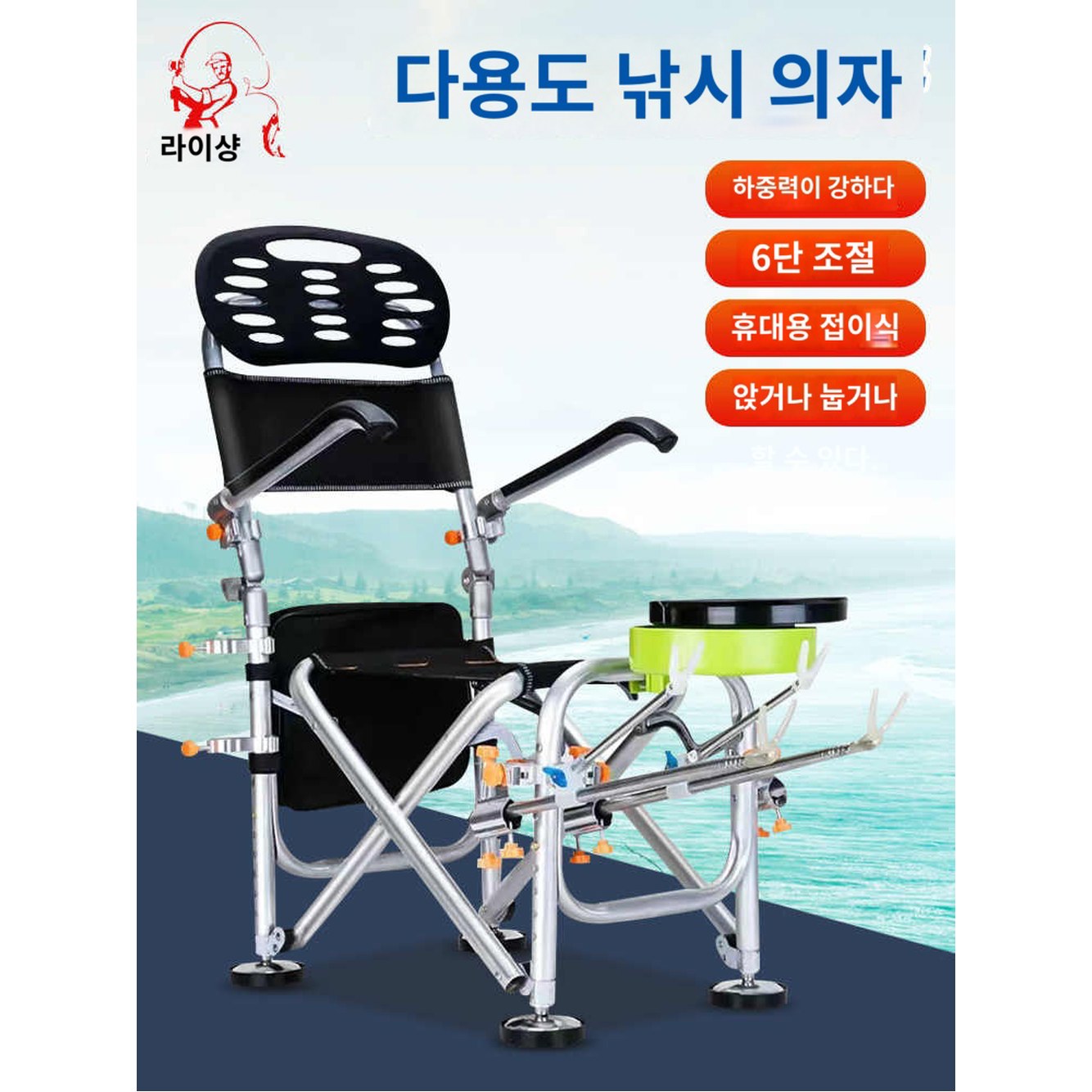 소좌 세트 민물 어패키 낚시의자 없다 섬의자 발판 소홀히 소좌대 간소화된 지출은 체어맨 중좌대 좌대 간소화된 지출은 소홀히 없다 - 상세 이미지 2